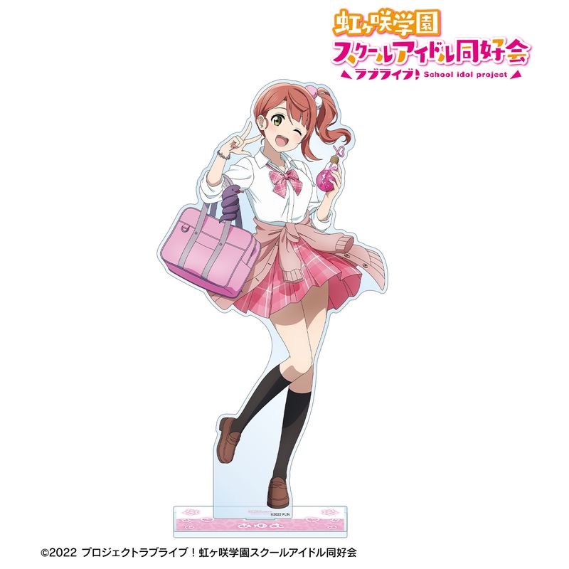 最終値下げ【ラブライブ痛バッグ】虹ヶ咲FirstLive WithYou上原歩夢 ラブライブ！虹ヶ咲学園スクールアイドル同好会_描き下ろし 上原歩夢