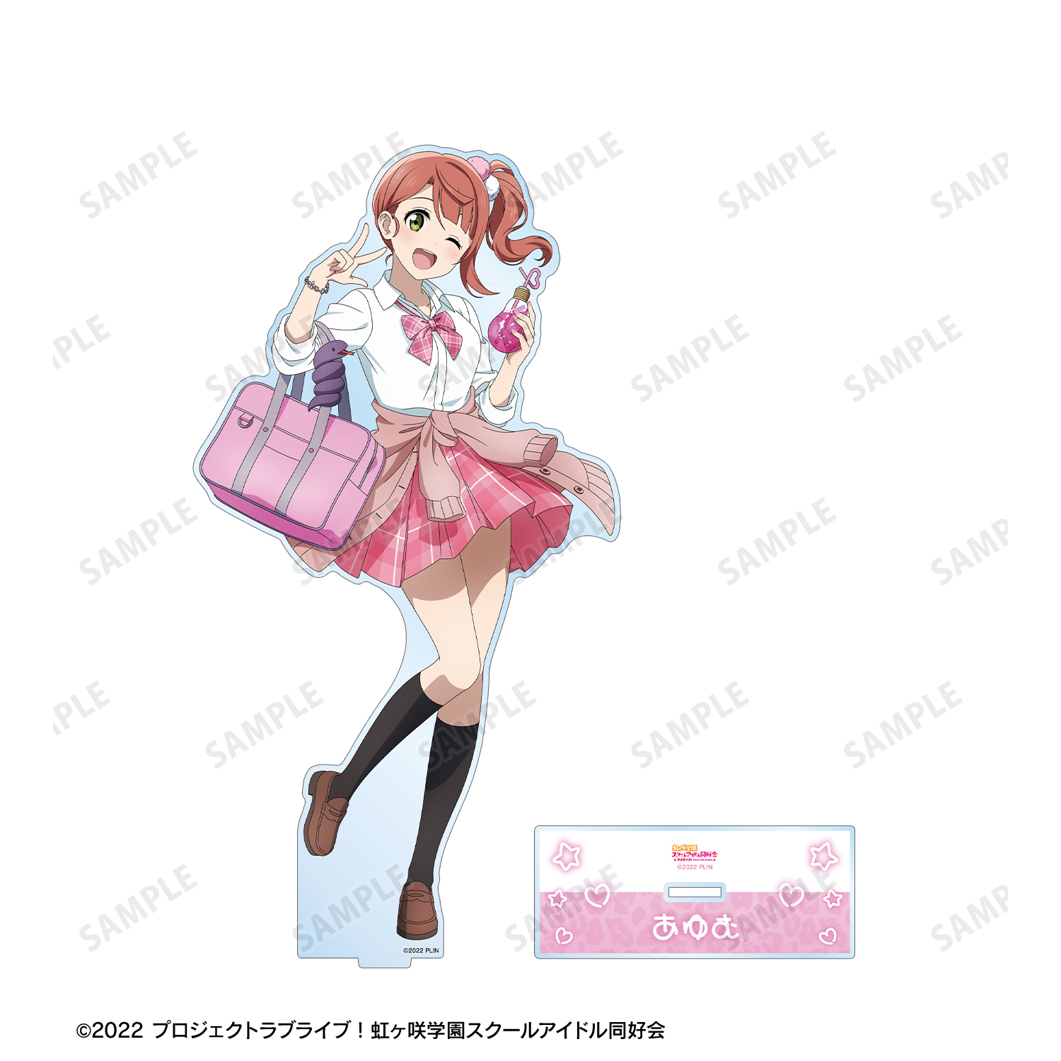 上原歩夢 豪華版 「ラブライブ!虹ヶ咲学園スクールアイドル同好会」 ラブライブ！虹ヶ咲学園スクールアイドル同好会_描き下ろし 上原