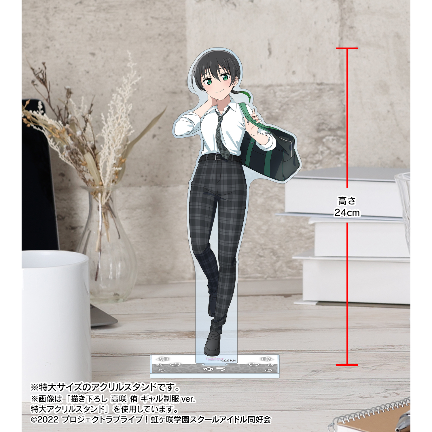 ラブライブ！虹ヶ咲学園スクールアイドル同好会_描き下ろし 上原歩夢