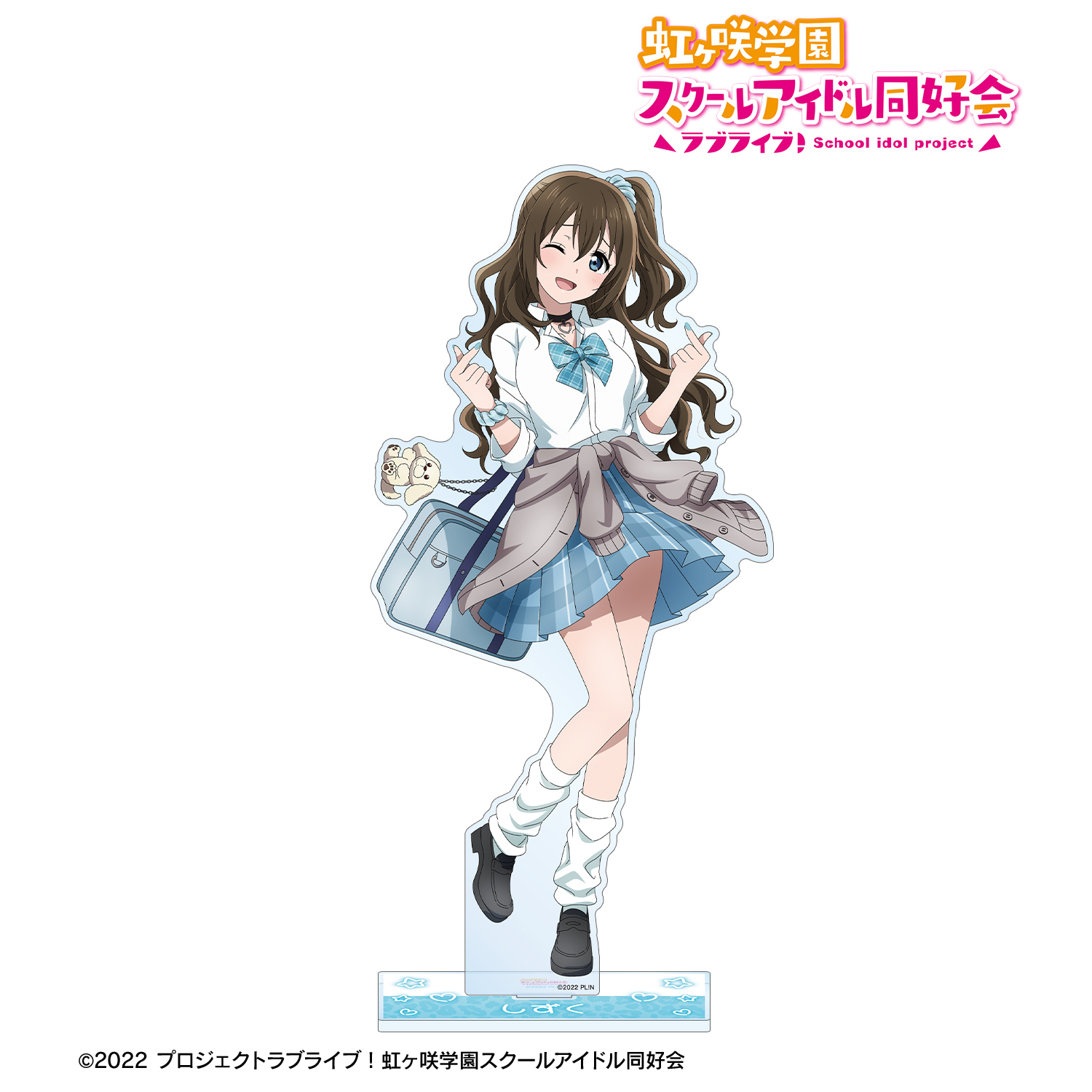 ラブライブ！虹ヶ咲学園スクールアイドル同好会_描き下ろし 桜坂しずく ギャル制服ver. 特大アクリルスタンド
