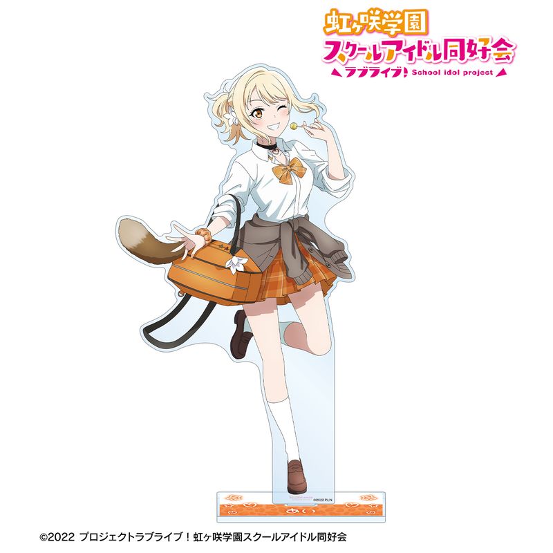ラブライブ！虹ヶ咲学園スクールアイドル同好会_描き下ろし 宮下 愛