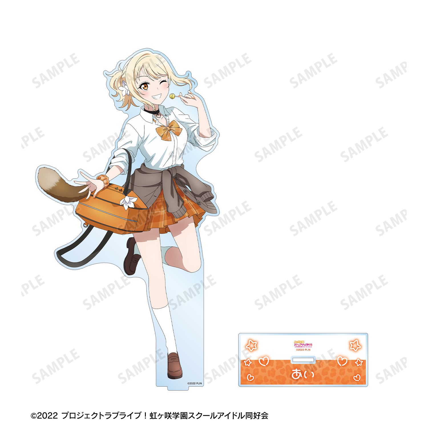 ラブライブ！虹ヶ咲学園スクールアイドル同好会_描き下ろし 宮下