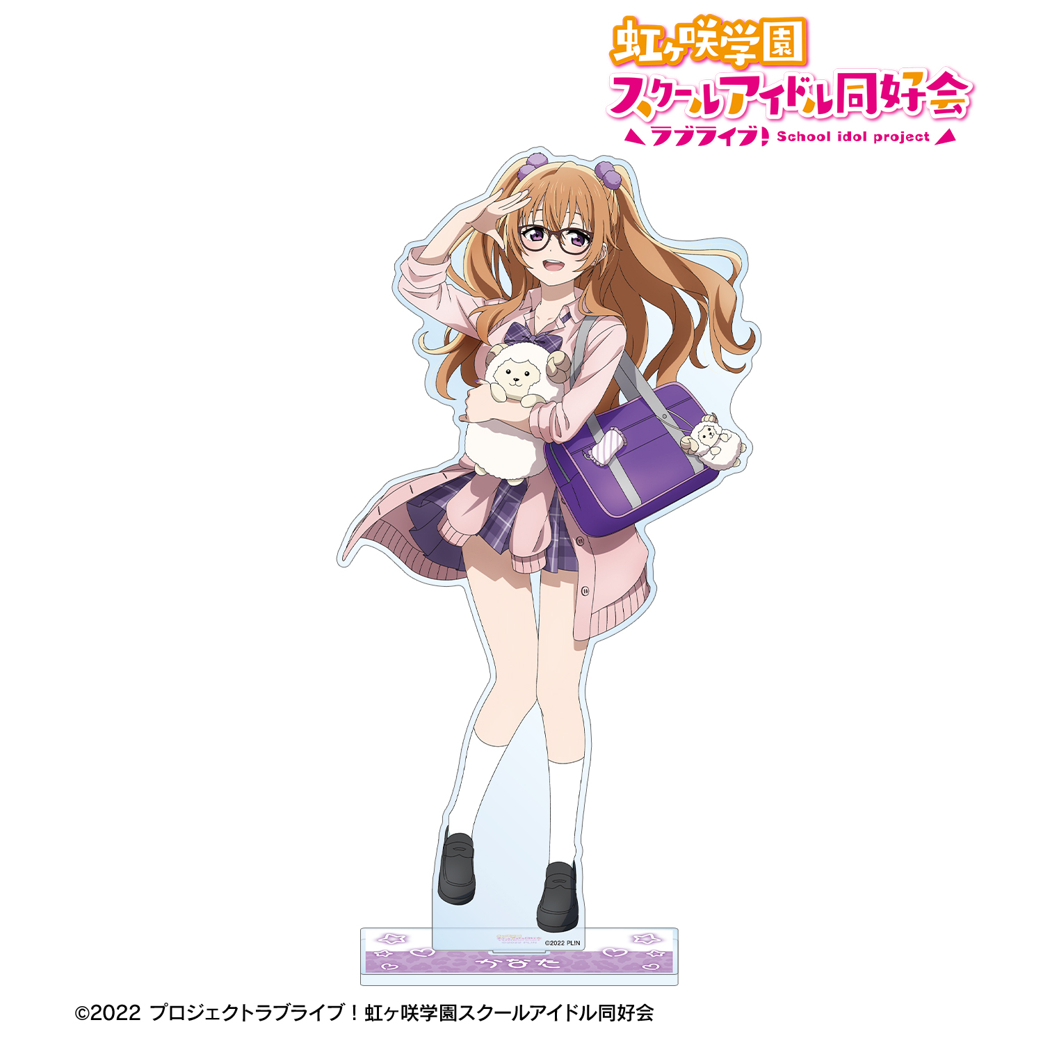 ラブライブ！虹ヶ咲学園スクールアイドル同好会_描き下ろし 近江彼方 ギャル制服ver. 特大アクリルスタンド