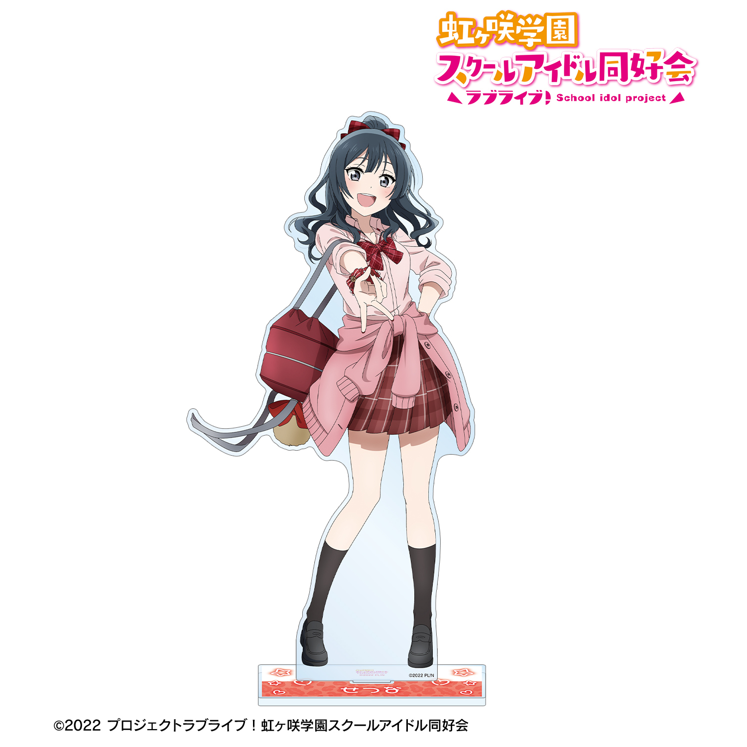 ラブライブ！虹ヶ咲学園スクールアイドル同好会_描き下ろし 優木せつ菜 ギャル制服ver. 特大アクリルスタンド