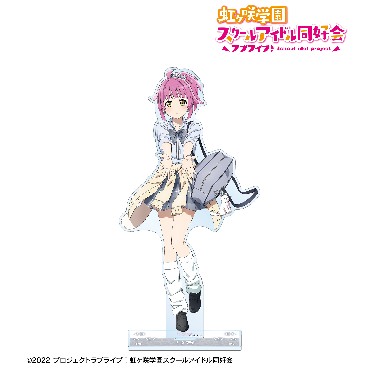 ラブライブ！虹ヶ咲学園スクールアイドル同好会_描き下ろし 天王寺璃奈 ギャル制服ver. 特大アクリルスタンド