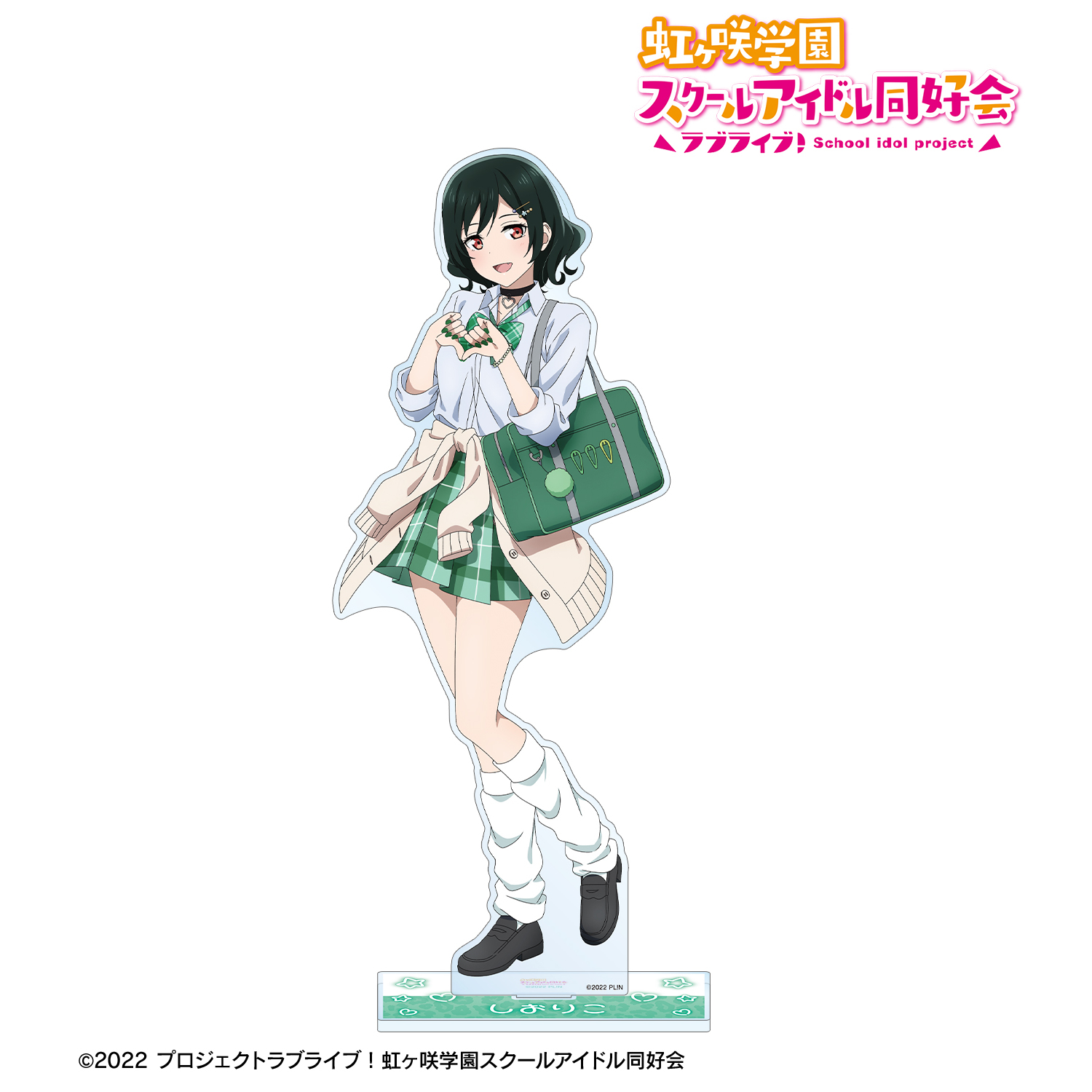 ラブライブ！虹ヶ咲学園スクールアイドル同好会_描き下ろし 三船栞子 ギャル制服ver. 特大アクリルスタンド