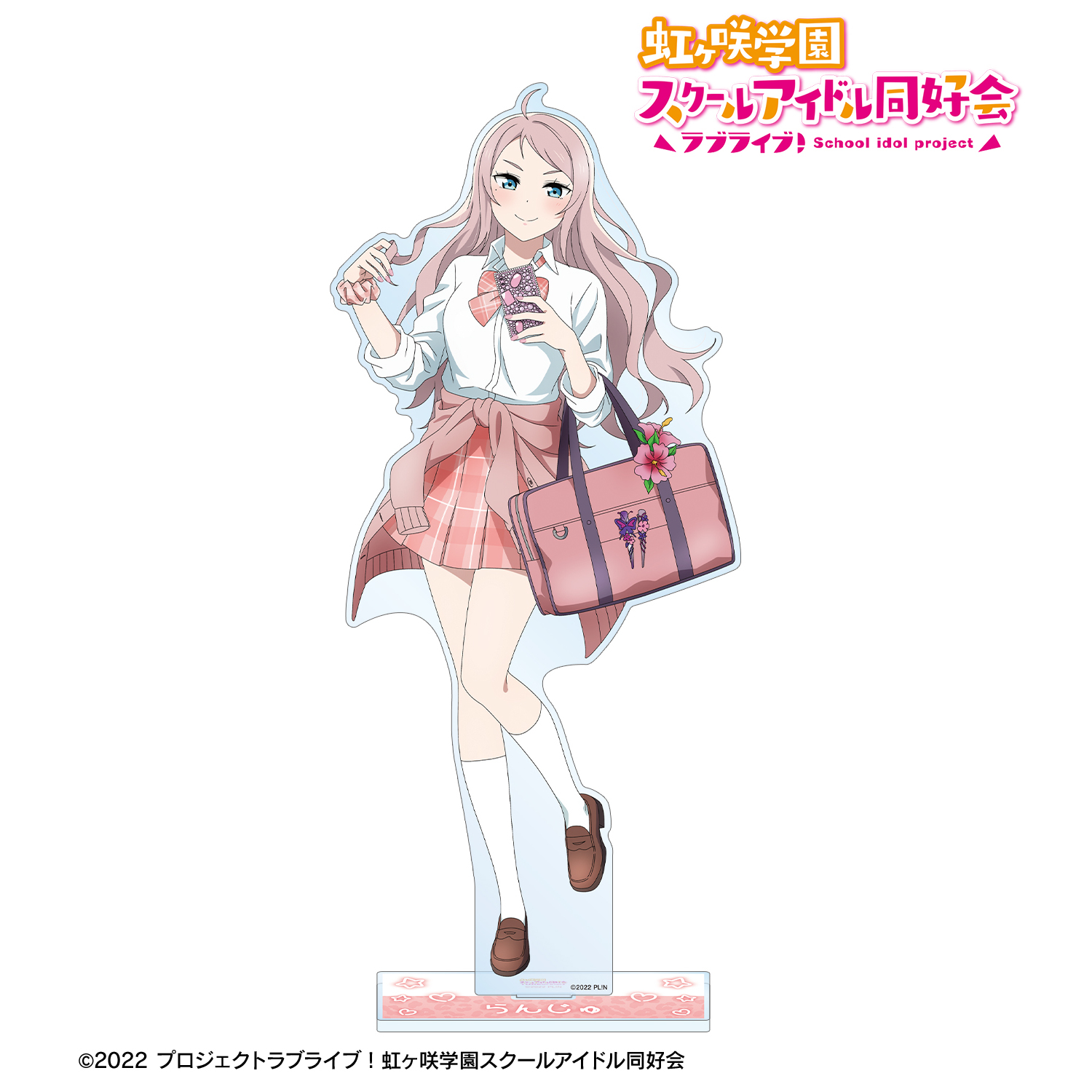 鐘嵐珠 箔押し色紙 虹ヶ咲学園スクールアイドル同好会 鐘嵐珠】ラブライブ!虹ヶ咲学園スクールアイドル同好会 キラキラ