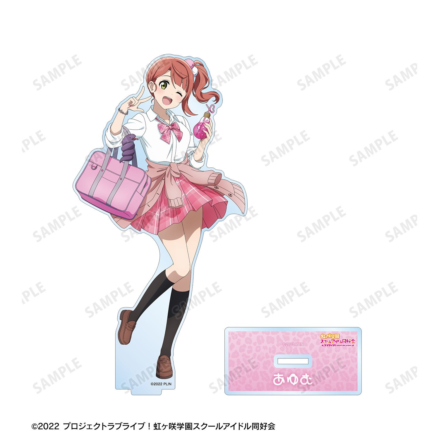ラブライブ　虹ヶ咲学園スクールアイドル同好会　上原歩夢　アクリルスタンド グッズ-スタンドポップ】ラブライブ！虹ヶ咲学園スクール