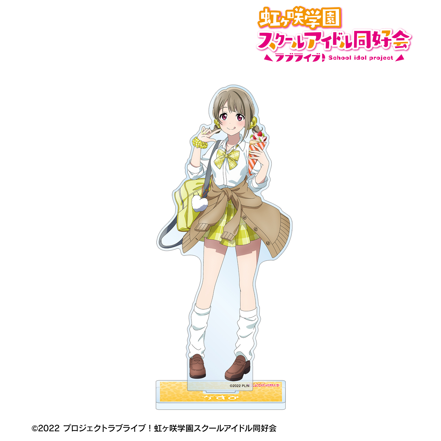 ラブライブ！虹ヶ咲学園スクールアイドル同好会_描き下ろし 中須かすみ ギャル制服ver. BIGアクリルスタンド