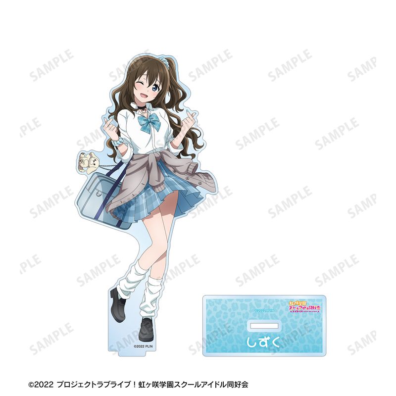 ラブライブ！虹ヶ咲学園スクールアイドル同好会_描き下ろし 桜坂しずく