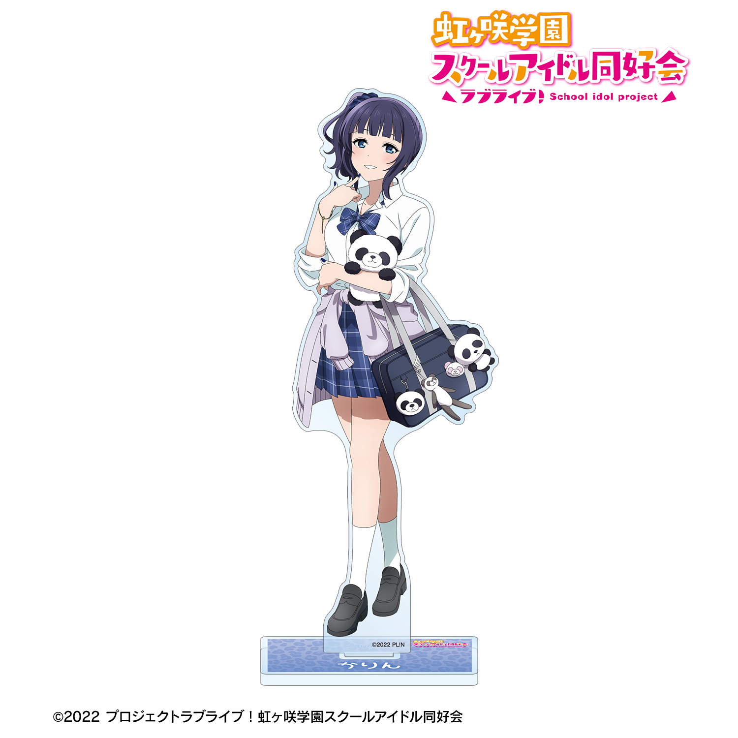 ラブライブ！虹ヶ咲学園スクールアイドル同好会_描き下ろし 朝香