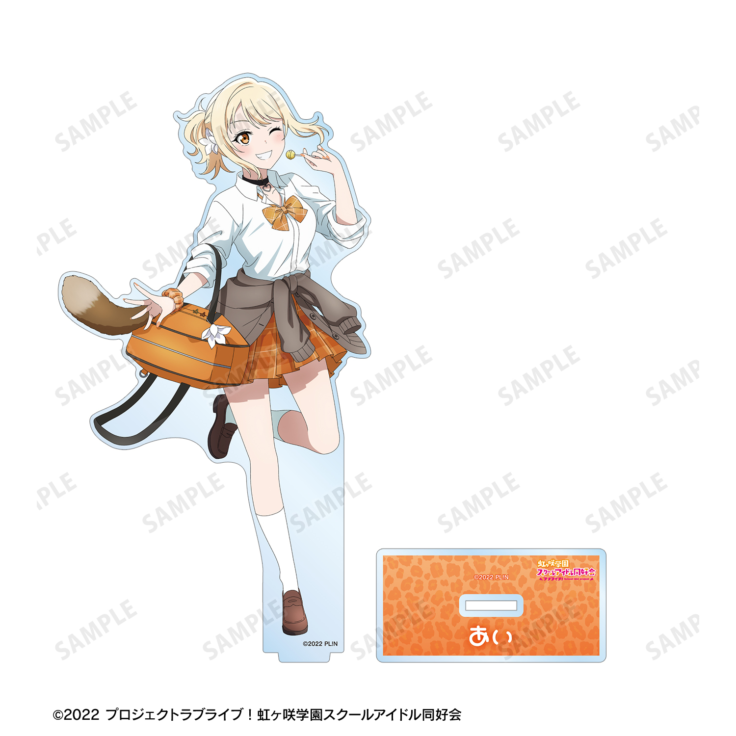 ラブライブ！虹ヶ咲学園スクールアイドル同好会_描き下ろし 宮下