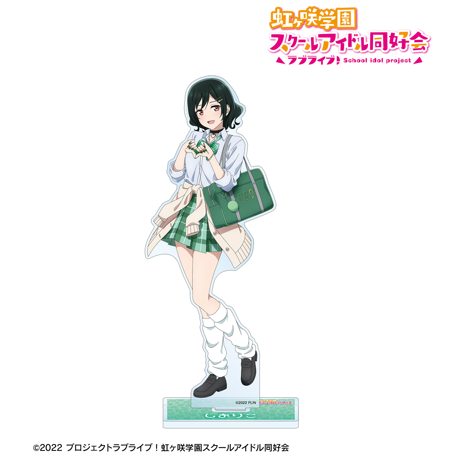 ラブライブ！虹ヶ咲学園スクールアイドル同好会_描き下ろし 三船栞子 ギャル制服ver. BIGアクリルスタンド