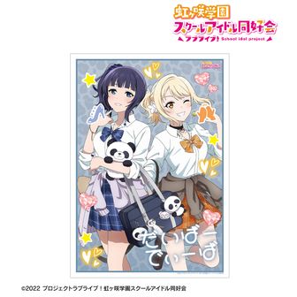 ラブライブ！スーパースター!!_描き下ろし 嵐 千砂都 クッション
