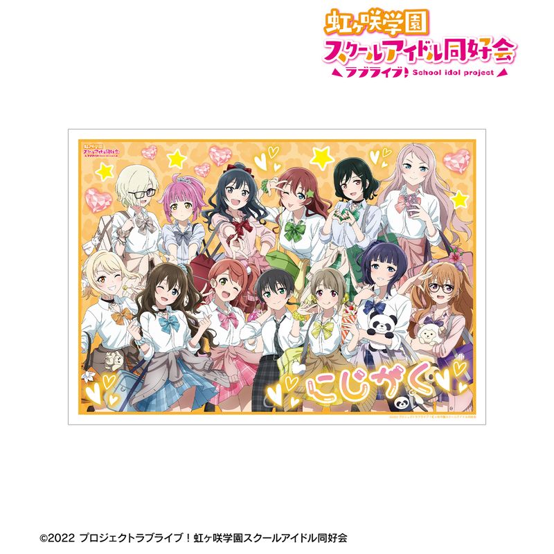 ラブライブ! 虹ヶ咲 ギャル制服 キャンパスアート ラブライブ！虹ヶ咲学園スクールアイドル同好会_描き下ろし 集合