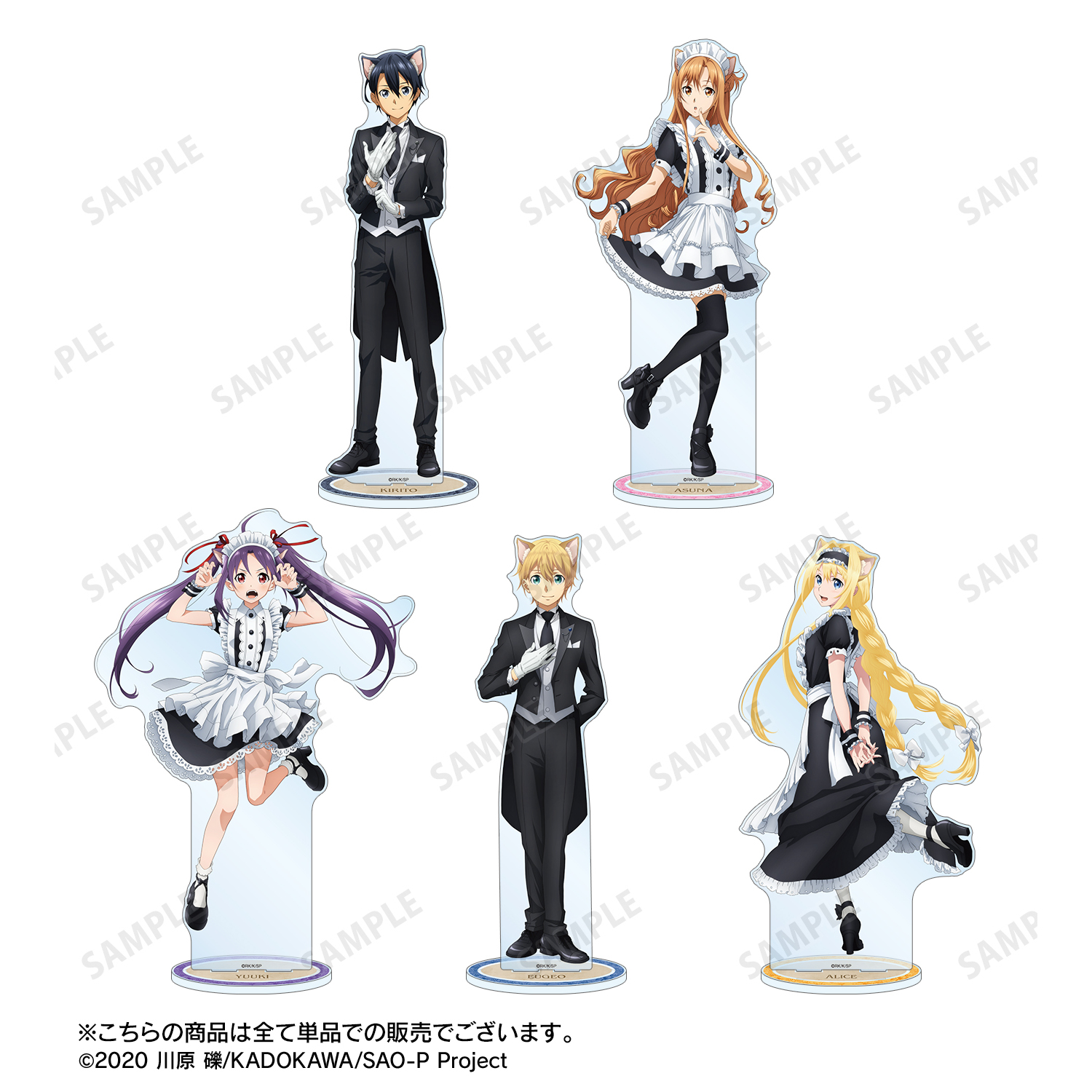 ソードアートオンライン SAO レア　キリト クロミ 特大アクリル サンリオB 西銀座 サンリオ 店舗 ソードアートオンライン SAO 有楽町