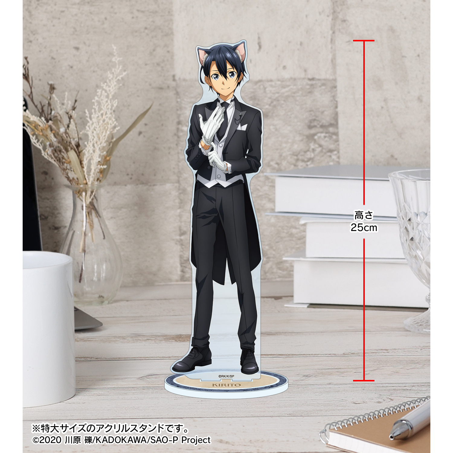 ソードアートオンライン SAO レア　キリト クロミ 特大アクリル サンリオB ソードアートオンライン SAO 有楽町 キリト クロミ 特大アクリル