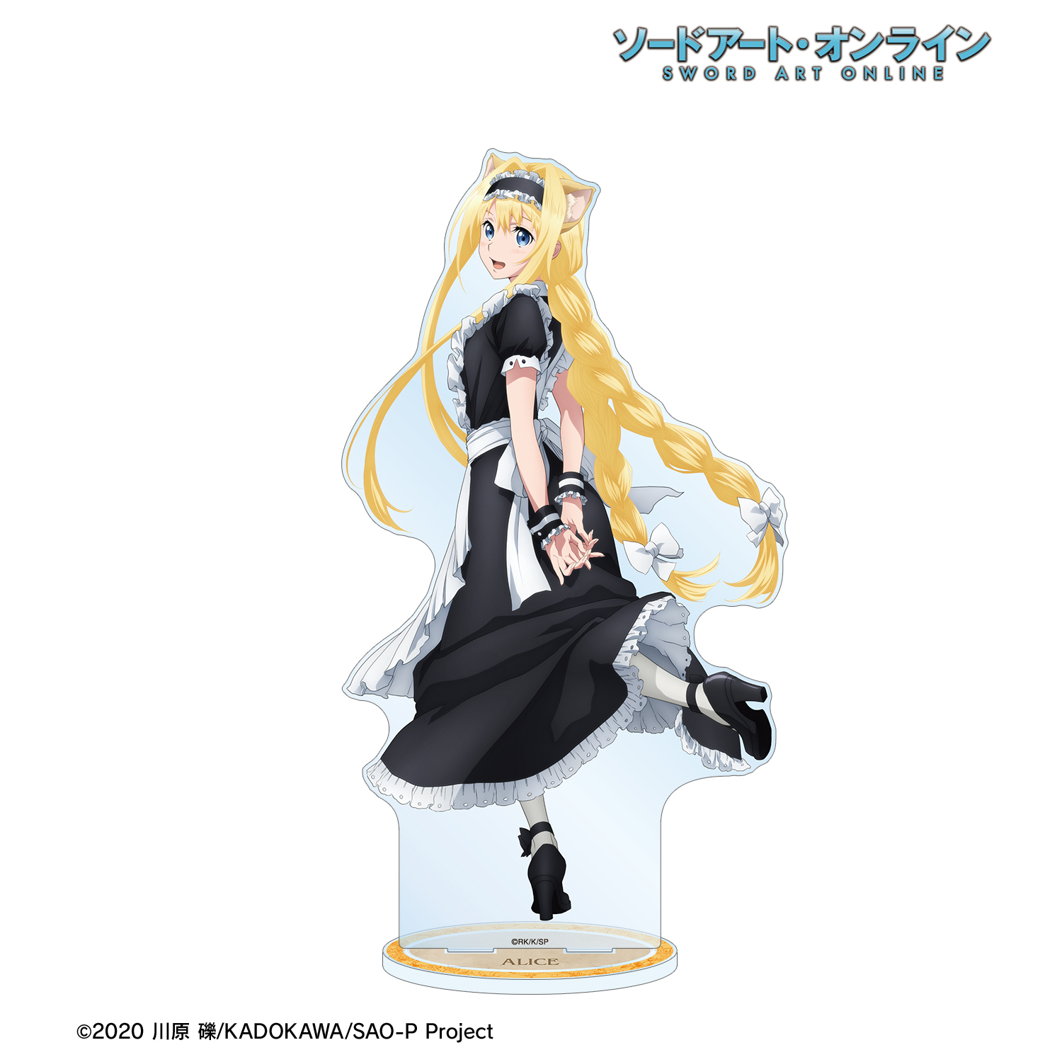 ソードアート・オンライン_描き下ろし アリス 猫耳執事・メイドver. 特大アクリルスタンド