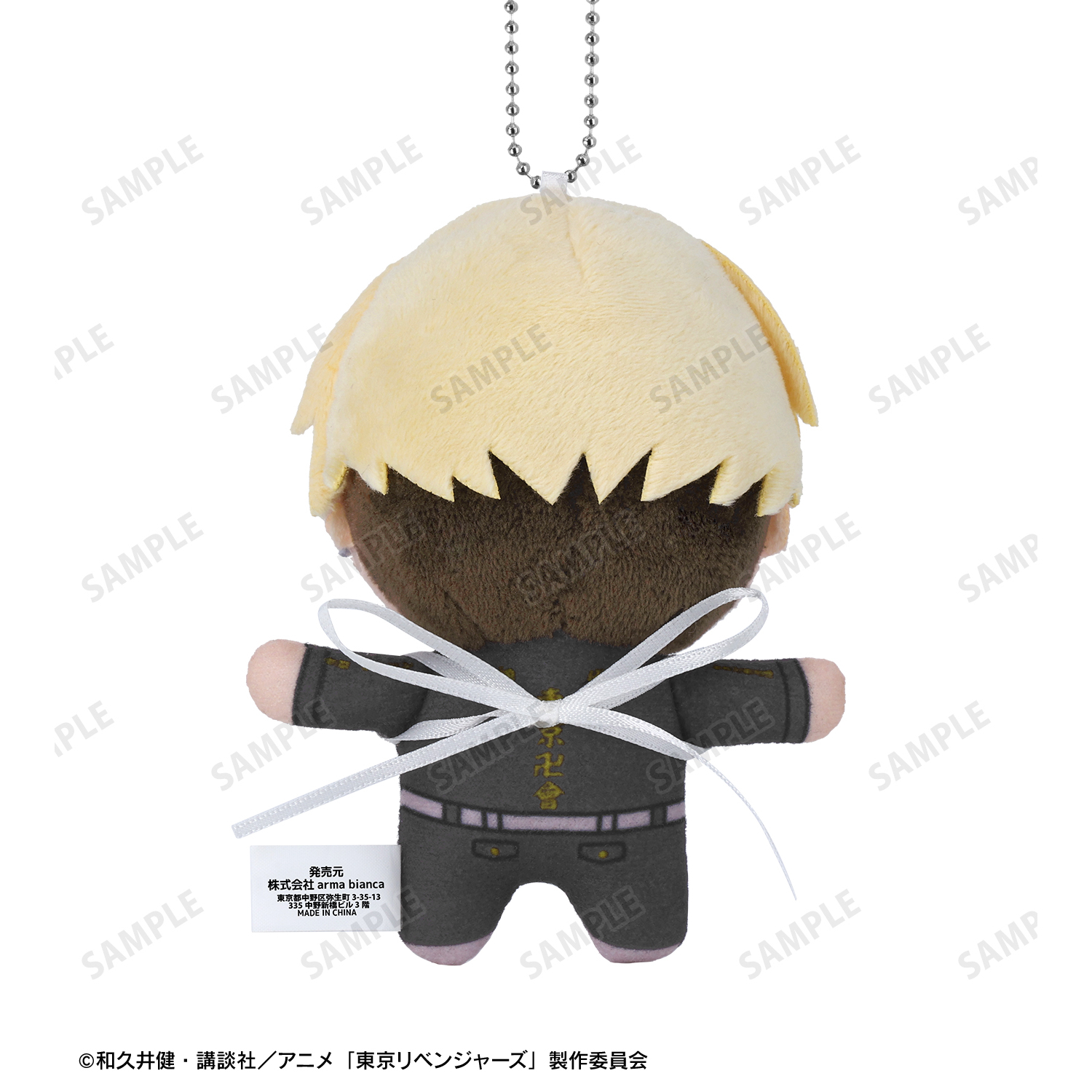 東京リベンジャーズ_ちょこんと！ ぬいぐるみマスコットセット