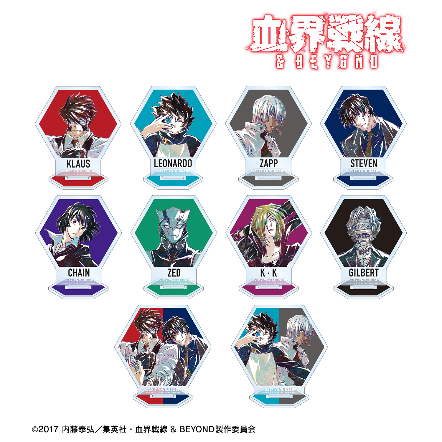 血界戦線 & BEYOND_トレーディング Ani-Art 第4弾 アクリルスタンド(単位/コンプリートBOX)【BOX/10パック入り】