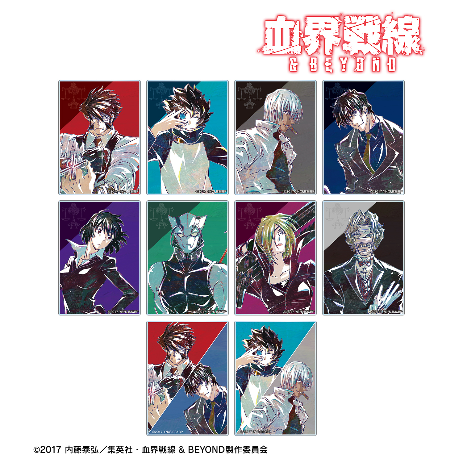 血界戦線 & BEYOND_トレーディング Ani-Art 第4弾 アクリルカード(単位/コンプリートBOX)【BOX/10パック入り】