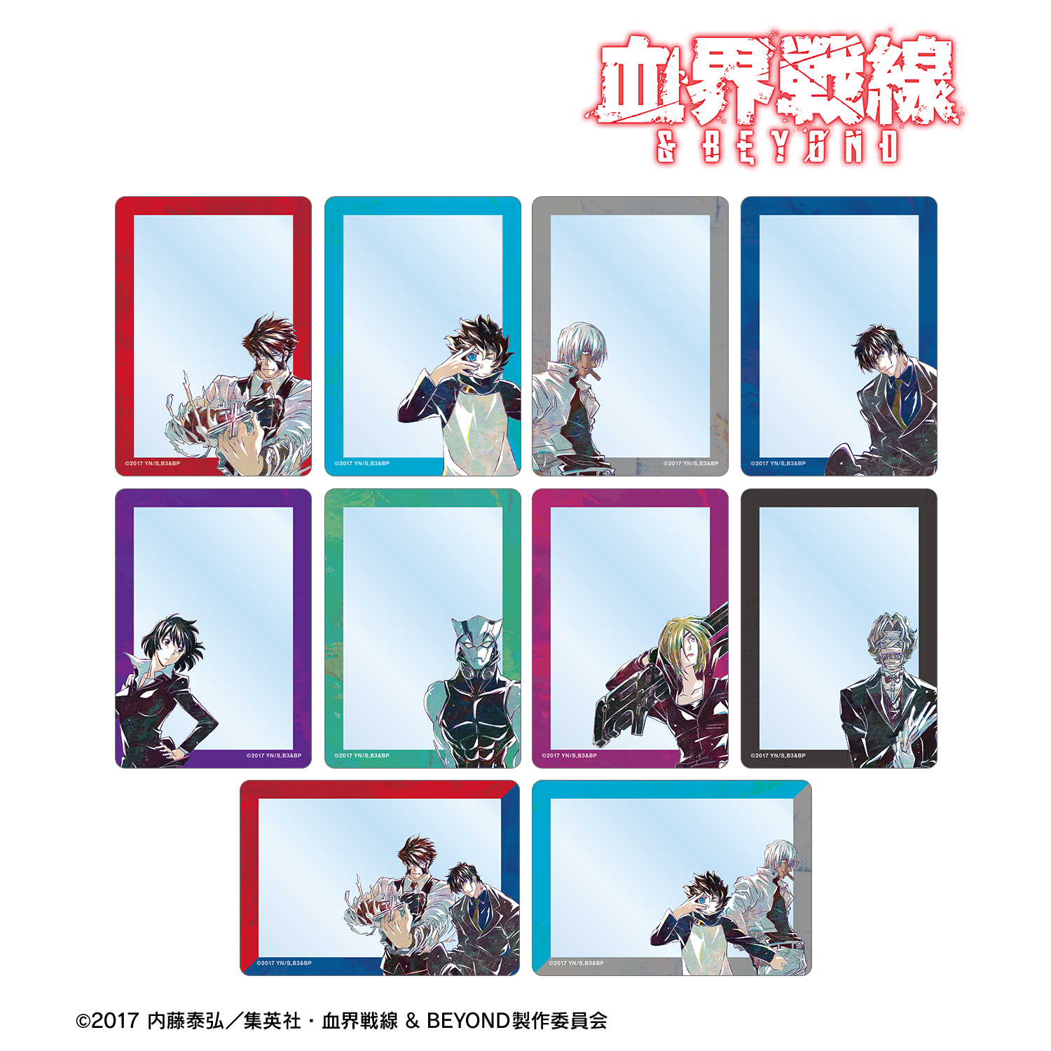 血界戦線 & BEYOND_トレーディング Ani-Art 第4弾 B8硬質カードケース(単位/コンプリートBOX)【BOX/10パック入り】
