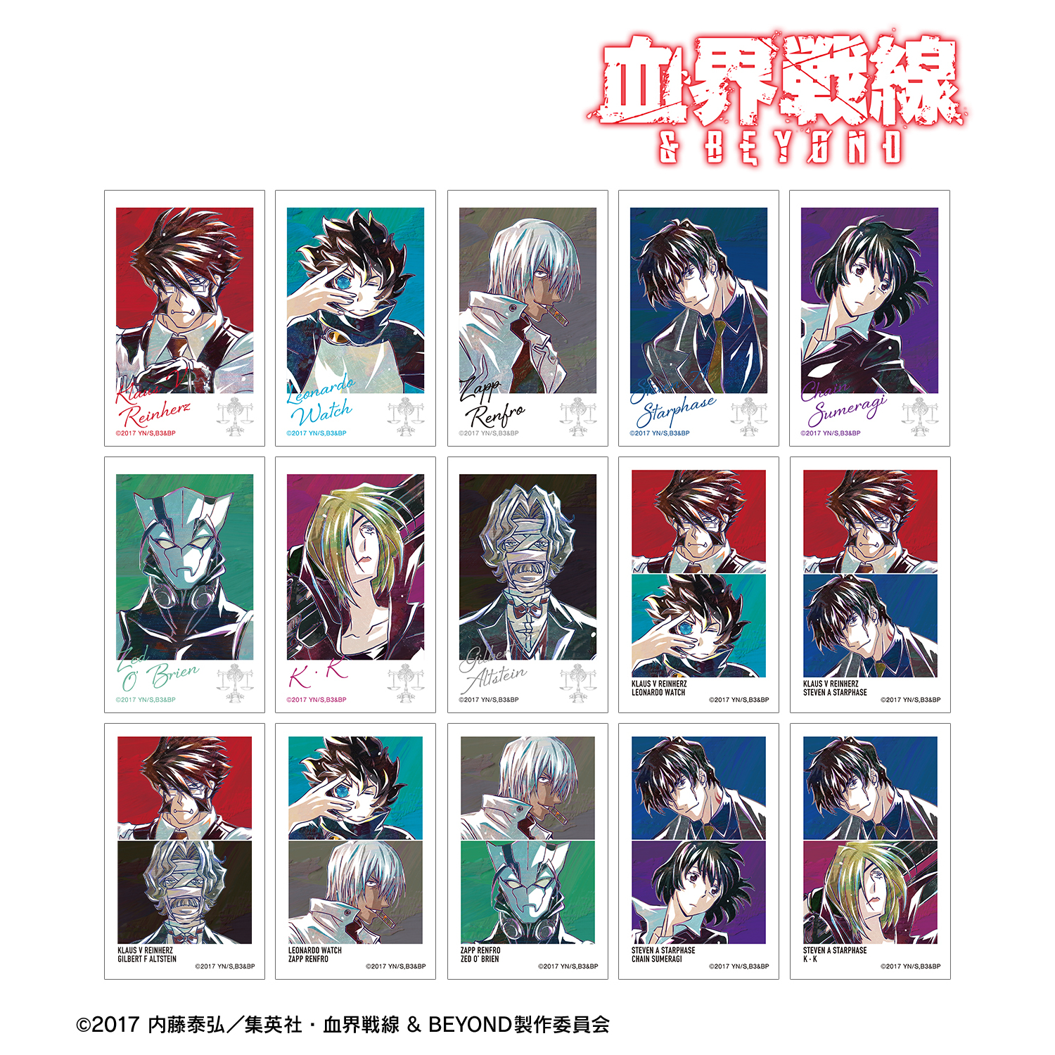 血界戦線 & BEYOND_トレーディング Ani-Art 第4弾 インスタントカメラ風イラストカード(単位/コンプリートBOX)【BOX/15パック入り】