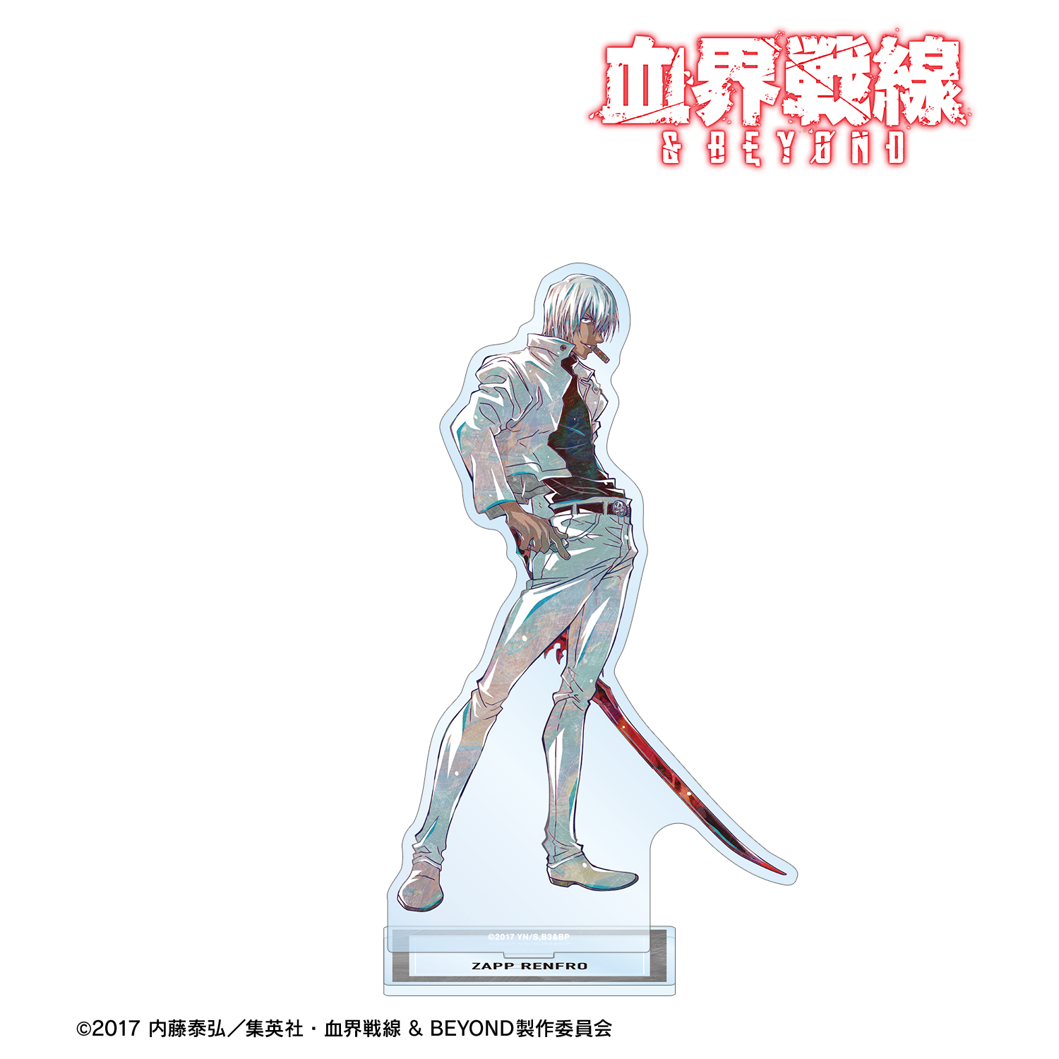 血界戦線 & BEYOND_ザップ・レンフロ Ani-Art 第4弾 BIGアクリルスタンド