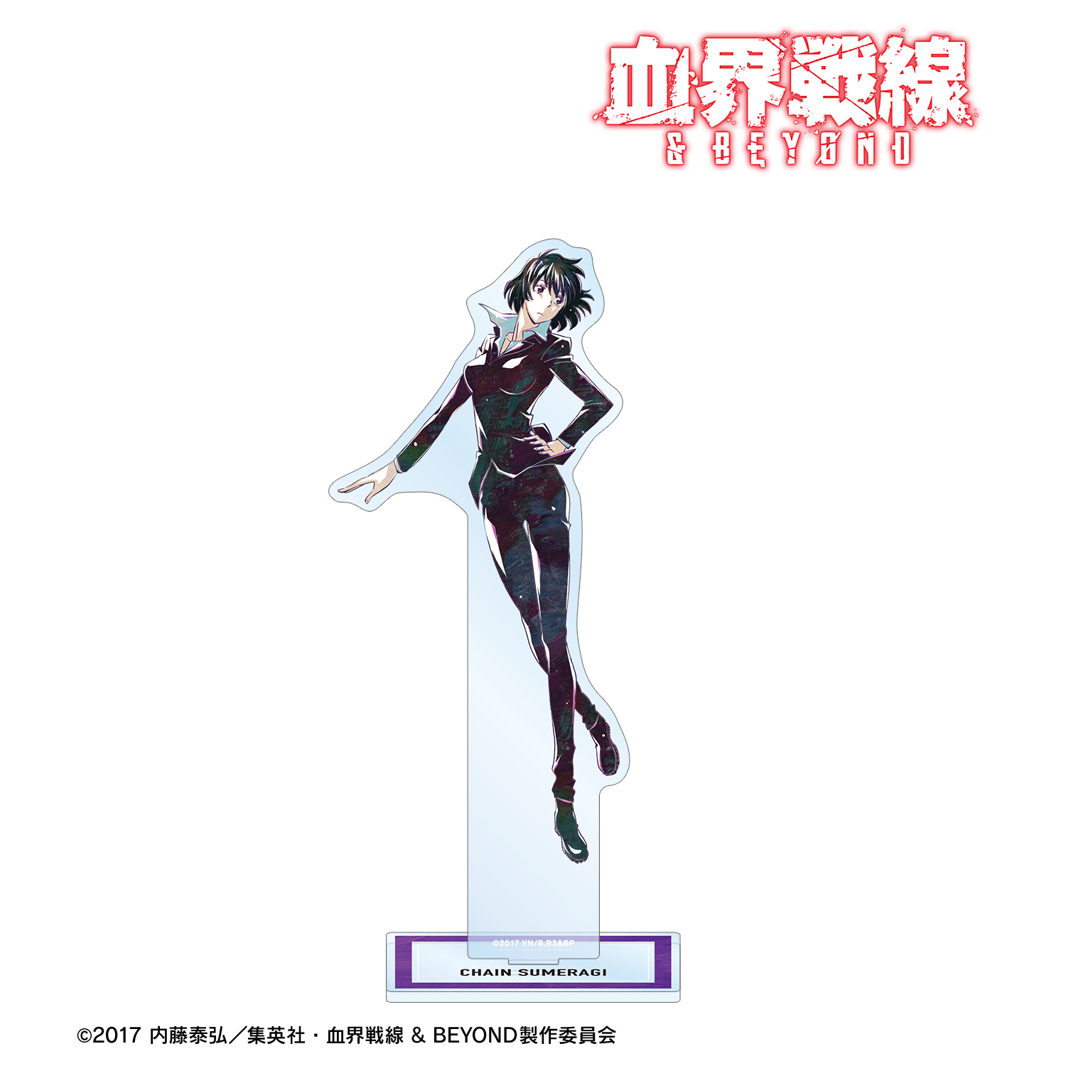 血界戦線 & BEYOND_チェイン・皇 Ani-Art 第4弾 BIGアクリルスタンド