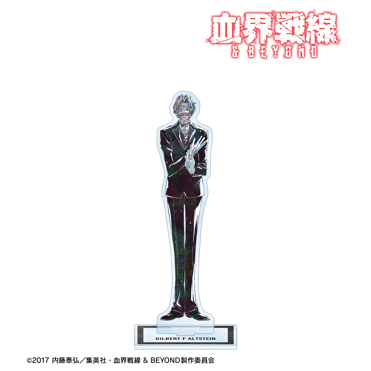 血界戦線 & BEYOND_ギルベルト・F・アルトシュタイン Ani-Art 第4弾 BIGアクリルスタンド