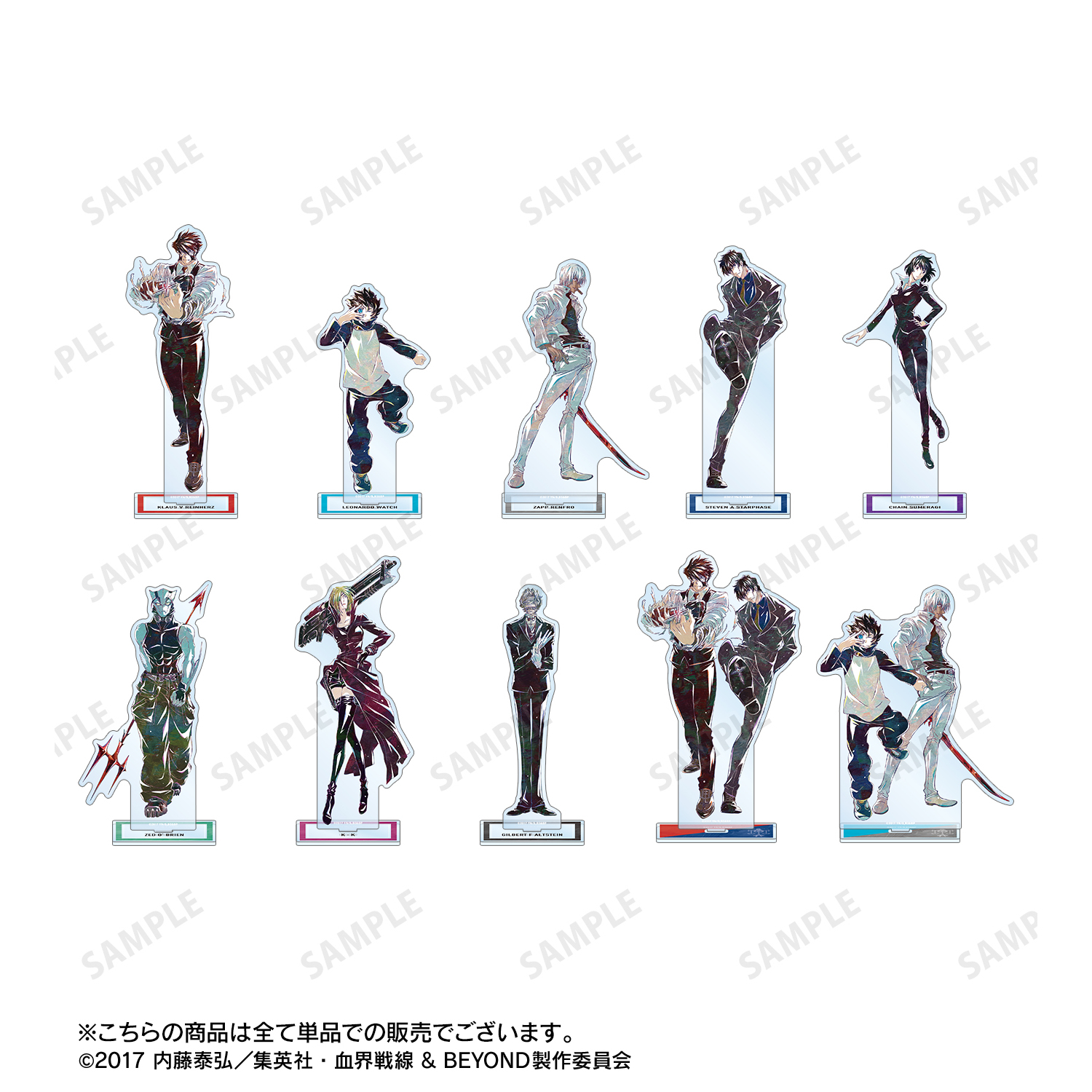 ビッグアクリルスタンド　スティーブン　血界戦線 血界戦線 & BEYOND_クラウス/スティーブン Ani-Art 第4弾 BIG