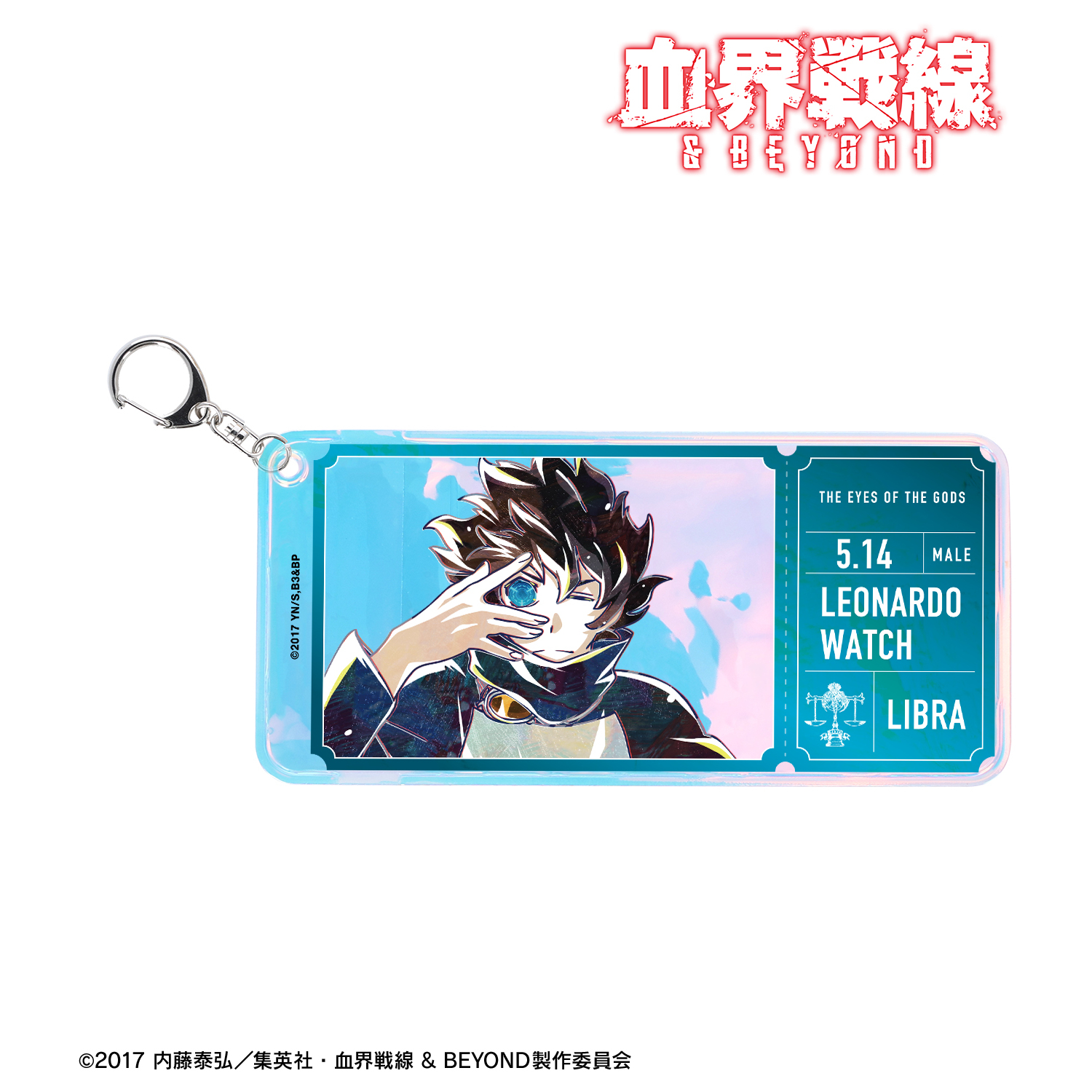血界戦線 & BEYOND_レオナルド・ウォッチ Ani-Art 第4弾 オーロラチケットホルダー