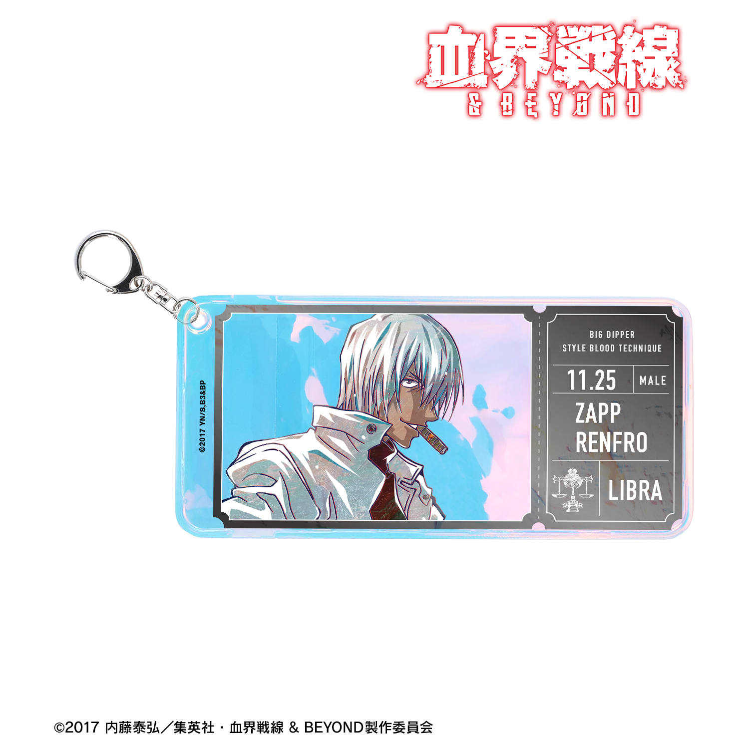 血界戦線 & BEYOND_ザップ・レンフロ Ani-Art 第4弾 オーロラチケットホルダー