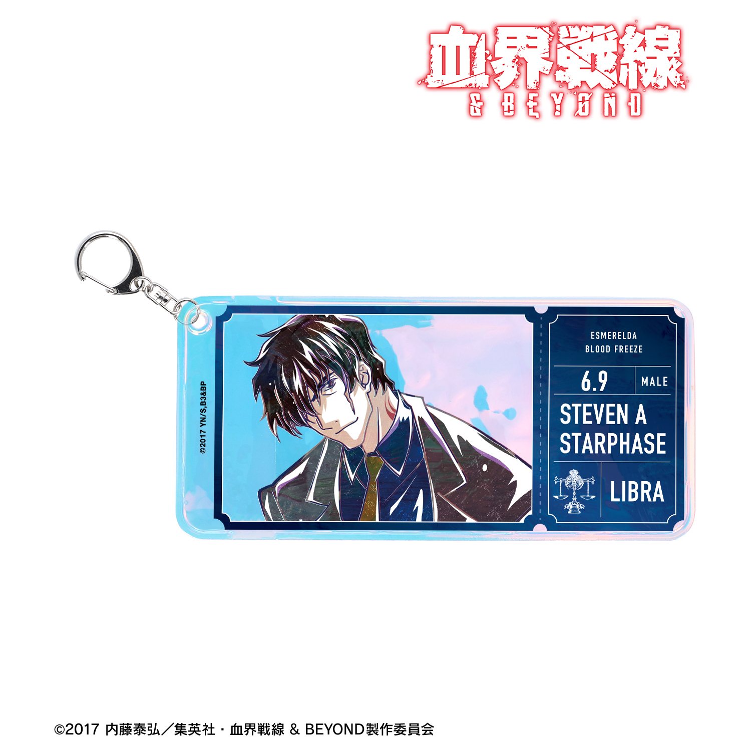 血界戦線 & BEYOND_スティーブン・A・スターフェイズ Ani-Art 第4弾 オーロラチケットホルダー