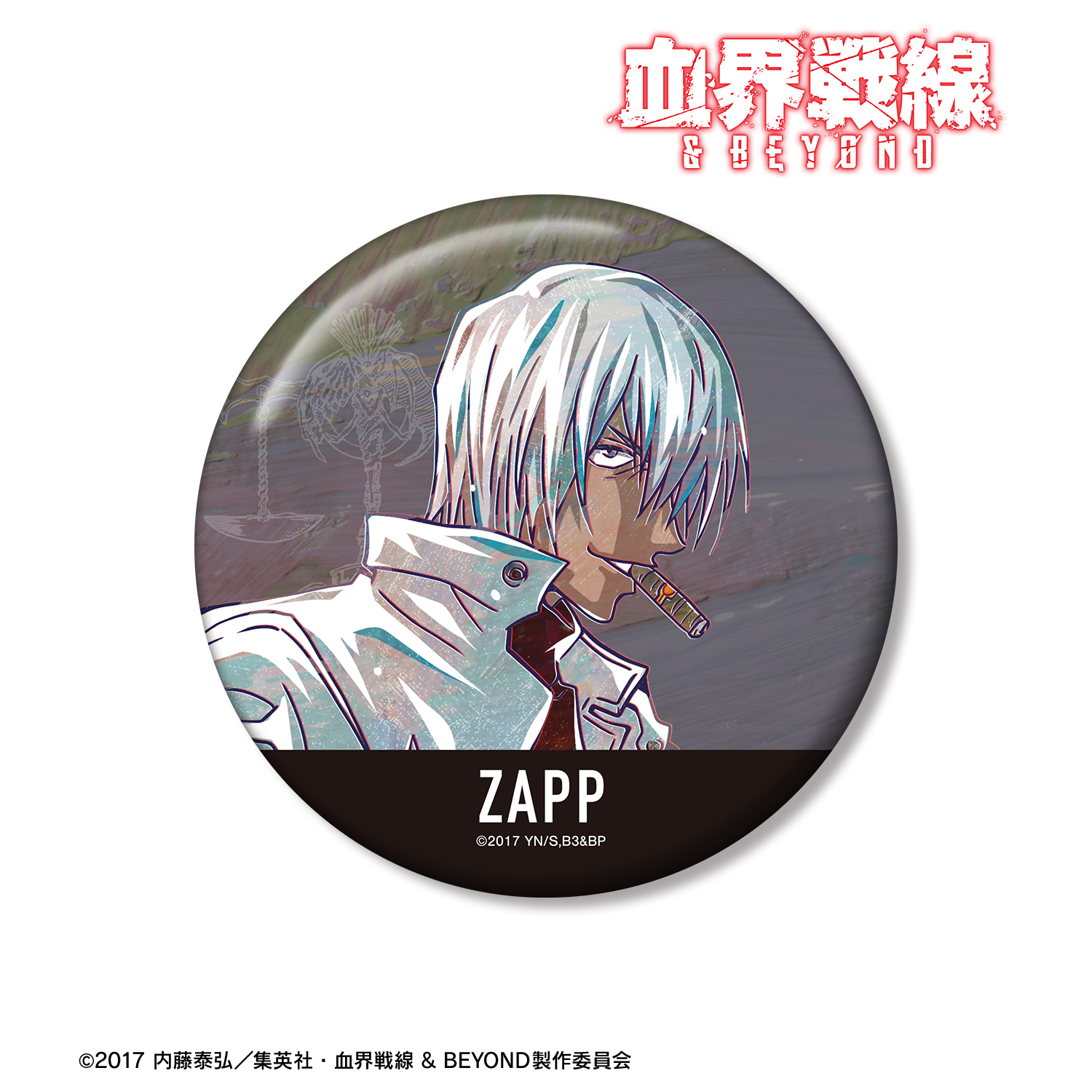 血界戦線 & BEYOND_ザップ・レンフロ Ani-Art 第4弾 100mm缶バッジ