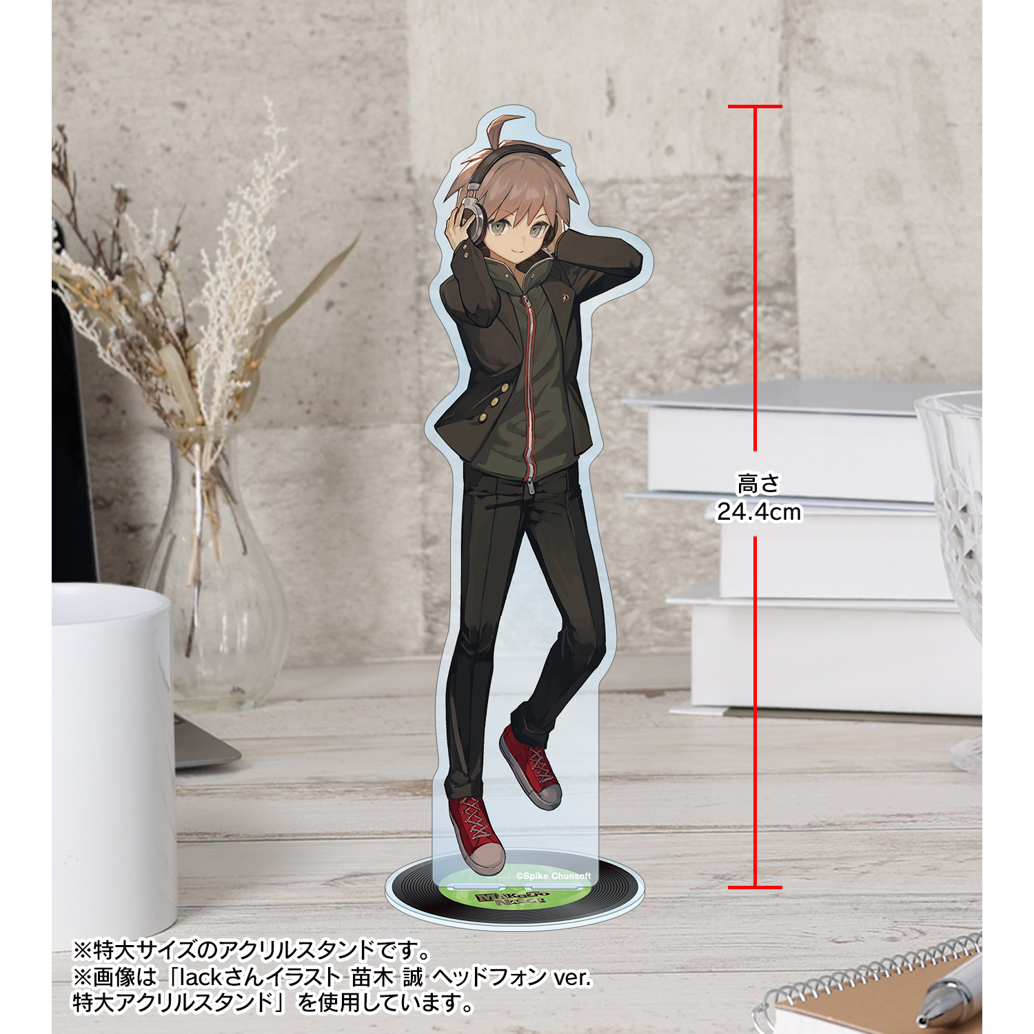 ダンガンロンパシリーズ_lackさんイラスト 最原 終一