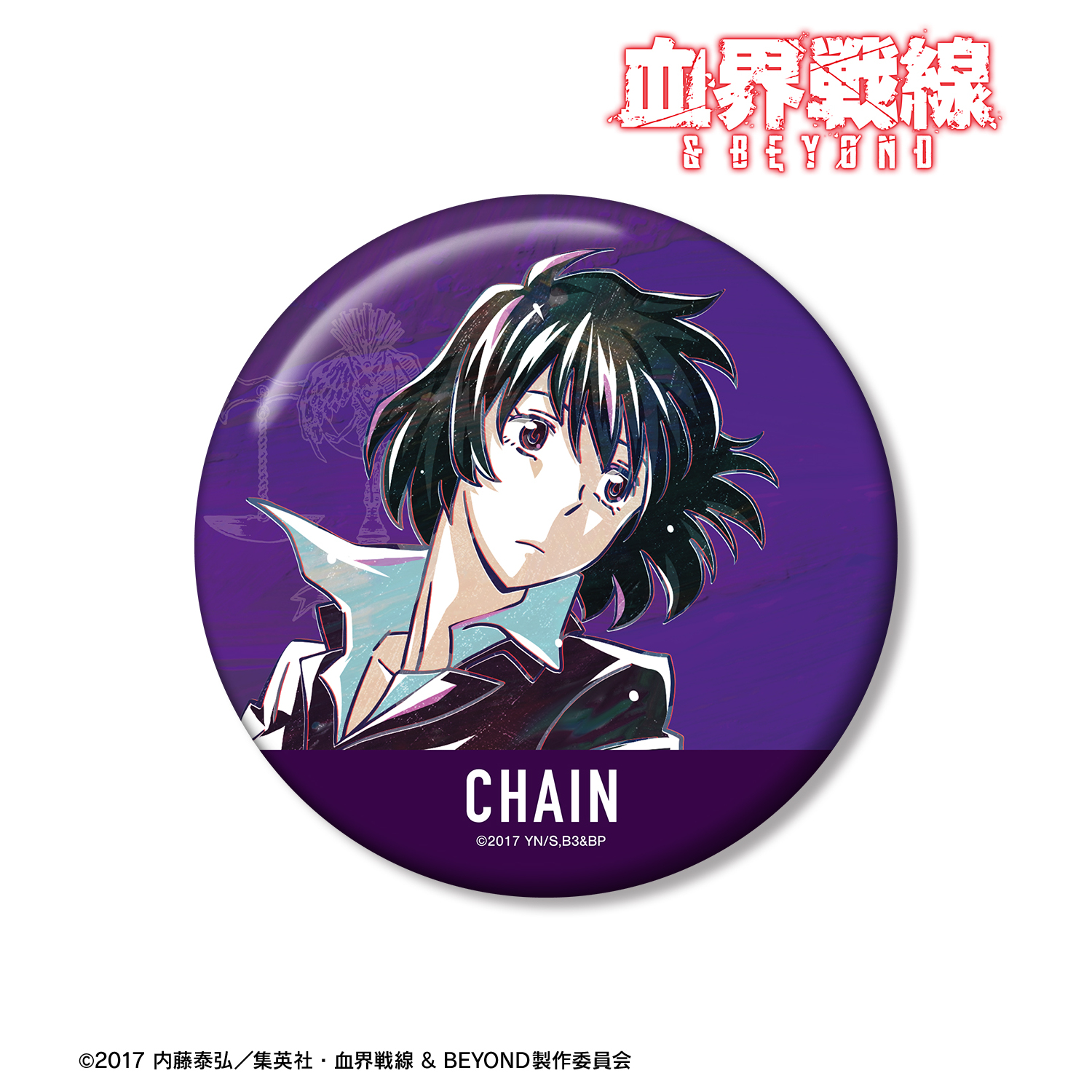 血界戦線 & BEYOND_チェイン・皇 Ani-Art 第4弾 100mm缶バッジ