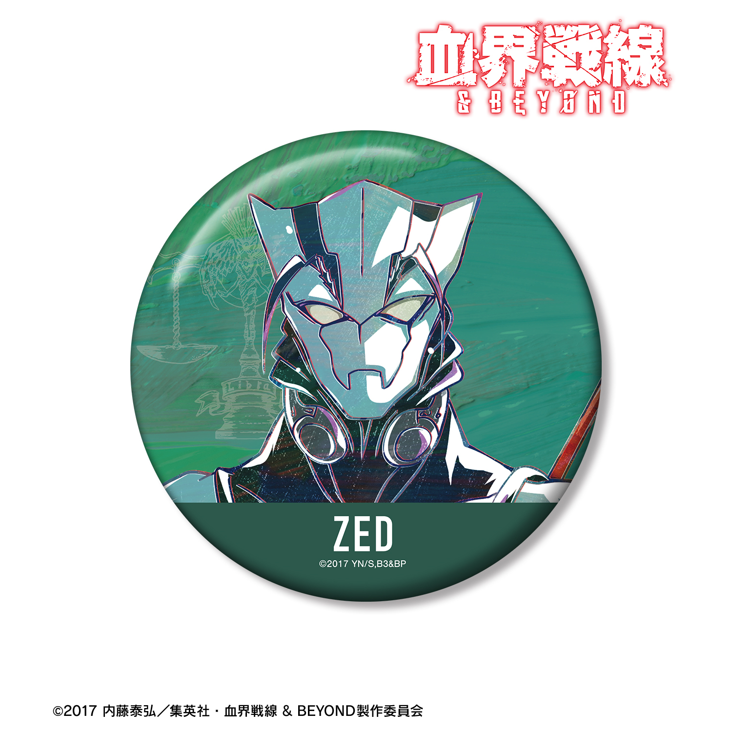 血界戦線 & BEYOND_ツェッド・オブライエン Ani-Art 第4弾 100mm缶バッジ