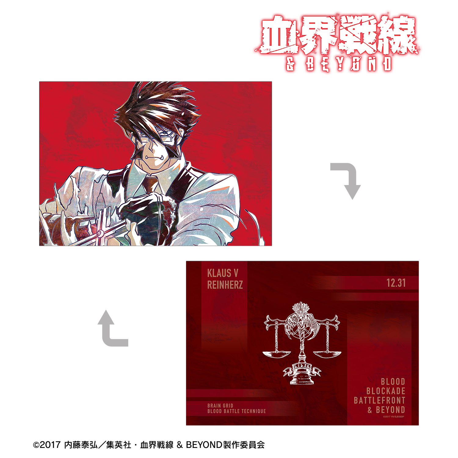 血界戦線 & BEYOND_クラウス・V・ラインヘルツ Ani-Art 第4弾 A5イラストカード