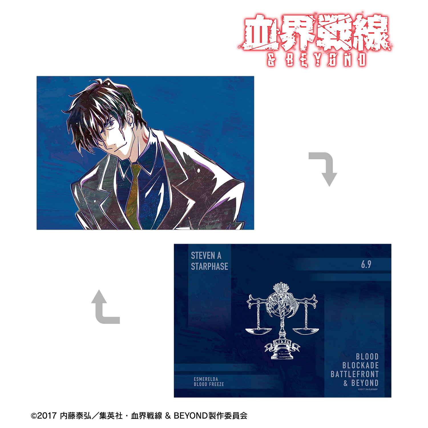 血界戦線 Back 2 Back イラストカードコレクション スティーブン 血界戦線 & BEYOND_スティーブン・A・スターフェイズ Ani-Art 第