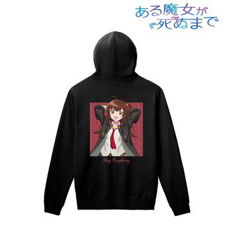 ある魔女が死ぬまで　キャンバスアート　メグ・ラズベリー　キャンバスボード　パネル ある魔女が死ぬまで_メグ・ラズベリー BIGアクリルスタンド | ある魔女