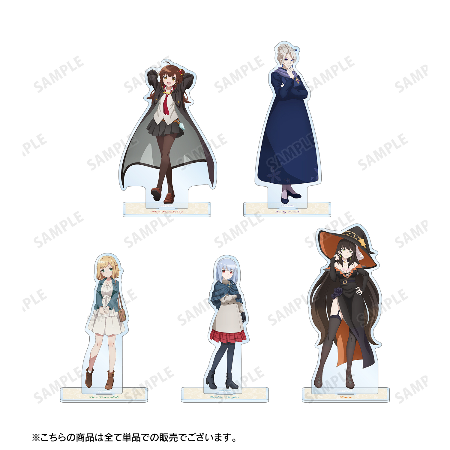 僕だけの魔女(愛の囚人) BIGアクリルスタンド Amazon.co.jp: 僕だけの魔女 愛の囚人 アクリルスタンド : おもちゃ