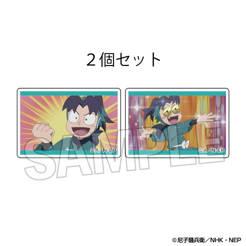 忍たま乱太郎_つみこま　２種セット　2