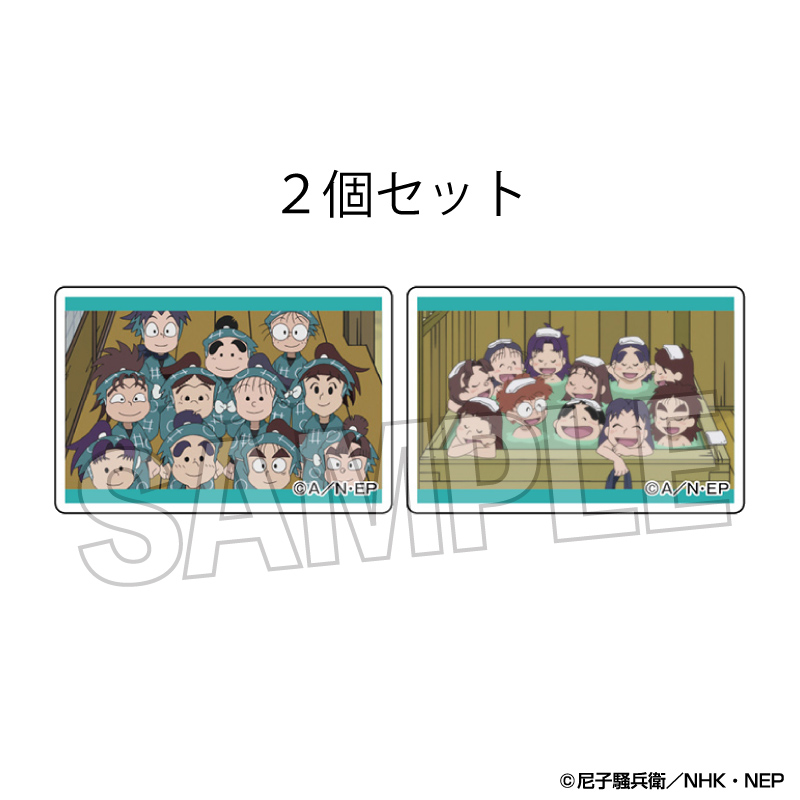 忍たま乱太郎_つみこま　２種セット　4