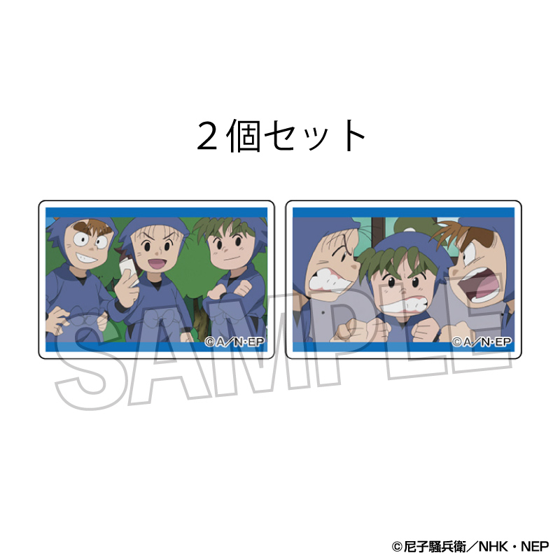 忍たま乱太郎_つみこま　２種セット　7