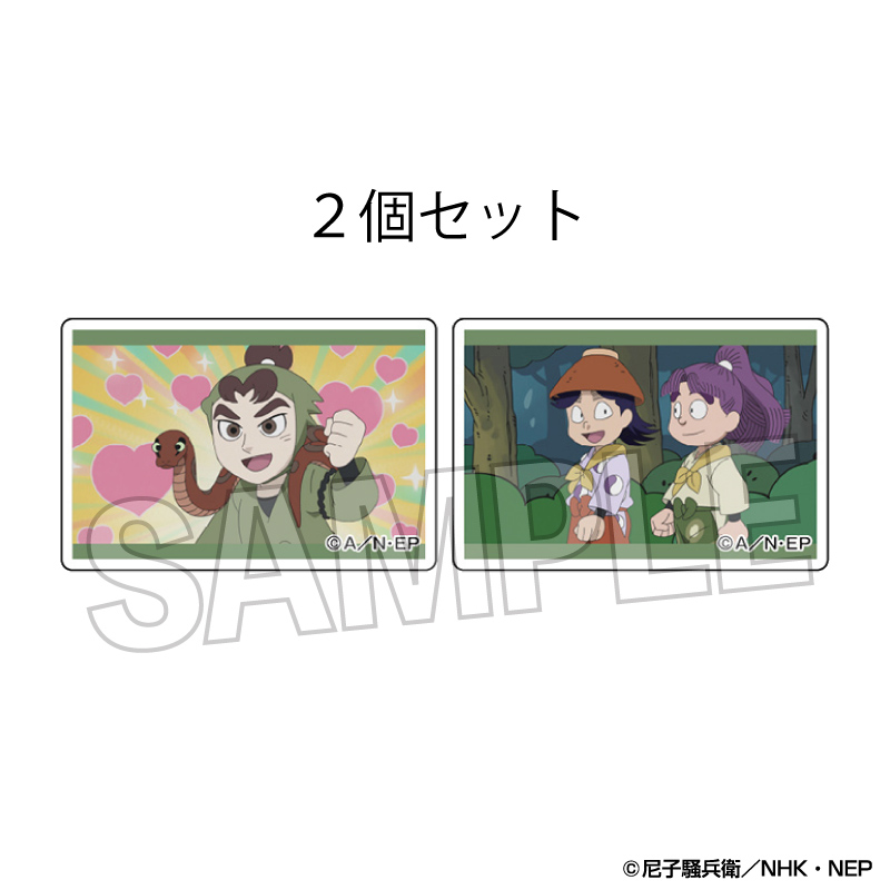 忍たま乱太郎_つみこま　２種セット　9