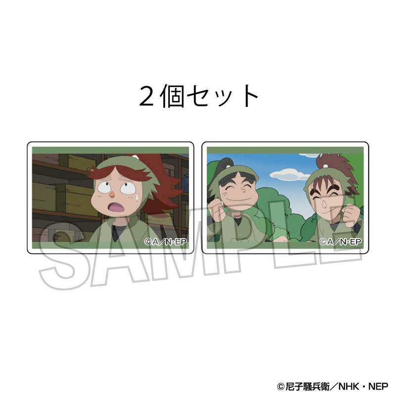 忍たま乱太郎_つみこま　２種セット　10