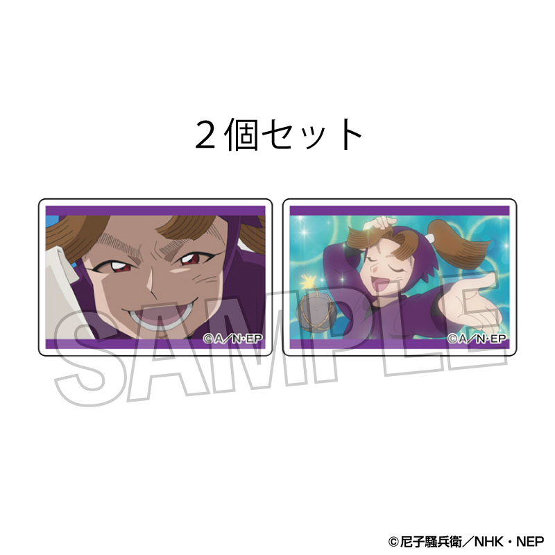 忍たま乱太郎_つみこま　２種セット　13