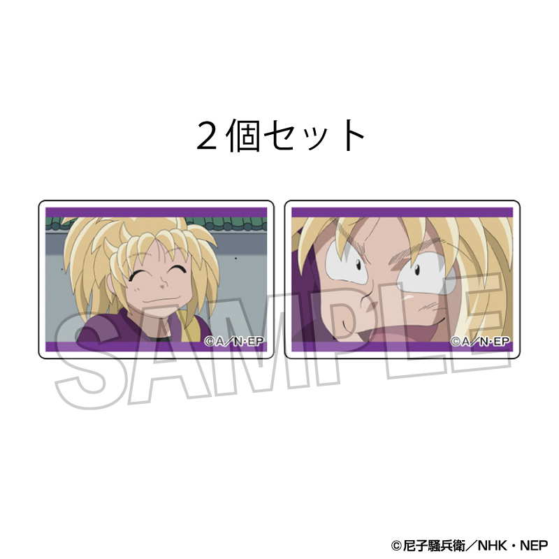 忍たま乱太郎_つみこま　２種セット　15