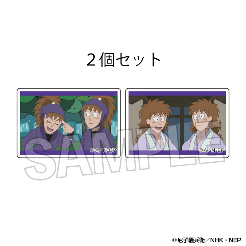 忍たま乱太郎_つみこま　２種セット　18